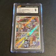 【Ready Stock】pokemon pokémon card real Pokémon Pokémon PTCG Japanese Version SV2a 151 HOLI AR CGC Gr