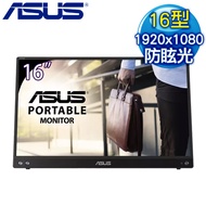 ASUS 華碩 MB16ACV 16型 IPS Type-C 可攜式顯示器螢幕