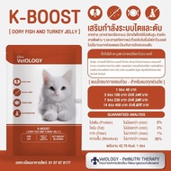 Petheria VetOLOGY เพ็ทเทอเรีย [6-12 ซอง] อาหารเปียกแมว สูตรบำรุงสุขภาพ ไม่เติมเกลือ Human Grade ขนาด