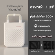 เครื่องทำขนม เครื่องทำแซนวิช เครื่องทำวาฟเฟิล Star Kitchen Need More Thingz