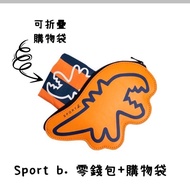 台灣 agnes B. SPORT b. 折疊 購物袋 摺疊 環保袋 康是美 Shopping Bag 恐龍
