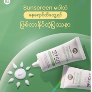 IB face skincare whitening moisturizer suncream