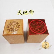 106 Taoist Supplies Heaven Earth Seal Taoist Seal Single-Sided Heaven Earth Sun Moon Taoist Method S