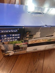 GrandaZ 多功能蒸烤電煮鍋