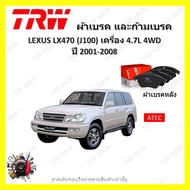 TRW ผ้าเบรค ก้ามเบรค รถยนต์ LEXUS LX470 (J100) เครื่อง 4.7L 4WD เลกซัส แอลเอกซ์470 ปี 2001 - 2008