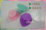 網路熱賣 2入美容矽膠洗臉刷◆毛孔清潔按摩刷/去黑頭粉刺/去角質/毛孔油脂清潔/美容矽膠洗臉梳/按摩刷【諾非亞】