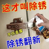 Clean Goods Strong Rust Remover Metal Rust Remover Universal Rust Remover Dissolve Rust Refurbishmen