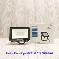 Philips Flood Light LED BVP150 LED18 PSU 20W G2 SWB GM Floodlight