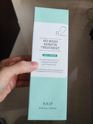 RAIP R² 免洗角蛋白護髮素