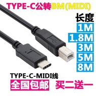 Ya Yamaha casio Roland electric piano keyboard USB cable MIDI l High-Quality Electronic Data Printer qwetai2.9