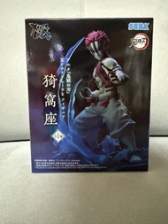 鬼滅之刃 猗窩座 景品