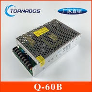 Q-60B Four Sets Output Switching Power Supply 60W Power Supply 5V5.5A 12V2A-5V0.5A-12V0.5A
