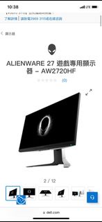 ALIENWARE 27 遊戲專用顯示器 - AW2720HF