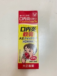 口內炎軟膏 / 全新 / 日本