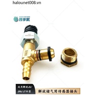 Suitable for Free J6 Gas Storage Tank Copper Connector JH6 Air Storage Tube Tee Connector Buckle J7 