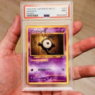 不完美 PSA9 有貨 現貨 不議價 PTCG TCG PSA 9 Neo 2 Unknown E 未知的圖騰 變裝 特典Promo Card 限定 JP JPN Japan Japanese Pok