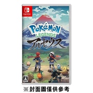 【Nintendo 任天堂】Switch NS 寶可夢 傳說 阿爾宙斯