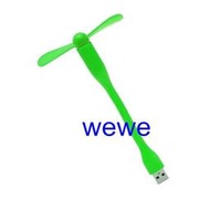 =海線妹妹=最新 迷你 USB隨身風扇 靜音高速馬達 竹蜻蜓風扇 比小米風扇炫 可彎曲 電風電扇