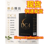 升级版 Dc4 最新Dc3 upgrade DC 4 PREMIUM Dark Cacao 4 premium 可可粉 DC iii to Dc4