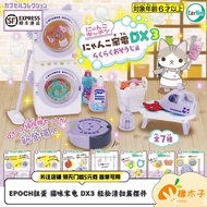 Ready Stock SF Free Shipping EPOCH Capsule Toy Cat Kitchen Family Life Miniature Scene Home Applianc