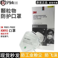 Face mask 3M mask 9001/9002/9501 + / 9502 + Headband KN90 anti-industrial dust particulate matter grinding