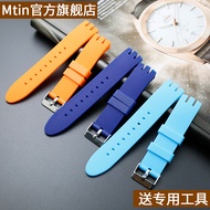 Accessories Suitable Swatch Swatch Silicone Watch Strap Men and Women Needle Buckle 20mmytb Yts401 402 409