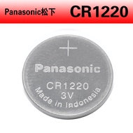 Original Imported Panasonic Panasonic CR1220 3V Button lithium-manganese battery Disposable button b