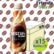雀巢咖啡 - [原箱] Smoovlatte 絲滑咖啡飲料 (268毫升 X 15)