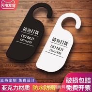 Double-sided "Do Not Disturb" door sign, do not disturb notice, hotel door sign, "in meeting" do not