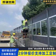 高速公路聲屏障室外隔音牆戶外隔音板吸音板空調機組隔音屏障