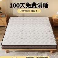 Natural Mattress for Bedroom, Special Coconut Palm Mattress, Firm Palm Home Rental Mattress, Spine P