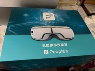 氣壓眼部按摩器