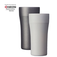 Kyocera Ceramic Tumbler 300ml/ 420ml  🌊