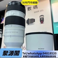 香港 實體店 高價求 相機 鏡頭 單反相機 錄像機 數碼相機 無人機 菲林相机 相機鏡頭 中古鏡頭 中古 相機 Nikon/尼康 Fujifilm/富士 Sony/索尼 Panasonic/松下大疆無