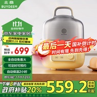 Beiding（Buydeem）Household Mini Small Steamer Electric Chafing Dish Electric Caldron Multi-Function A