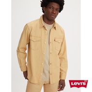 Levis Fresh果漾系列 男款寬鬆版牛仔襯衫 / 天然染色工藝 / 精工沙黃石洗 熱賣單品