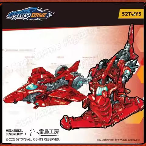 In Stock 52TOYS BEASTDRIVE BD-04 ABYSS SWEEPER Deformation Robot Converting in Hammerhead Shark and 