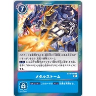 BT9-097 | Metal Storm | | Digimon Card Single | Booster X Record | BT9 Blue | Option