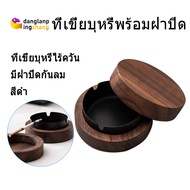 Walnut Ashtray with Lids Windproof Wooden Ashtray Portable Ash Holder for Smokers Desktop OfficeMens