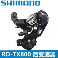 SHIMANO SHIMANO TX800 Rear Derailleur Mountain Bike 7 Speed 8 Speed 24 Speed Rear Derailleur Rear De