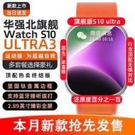 2025 New Style Smart Wearable Huaqiangbei s10ultra Top Version Smart Watch watch10 Watch