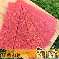 Charcoal Grilled Red Fish Slices 120g New Year's Festival Best-Selling Snacks Must-Eat On Holidays L