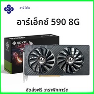 SOYO AMD RX 590 8GB Placa De วิดีโอกราฟิกการ์ด GDDR5 256Bit PCI Express 3.0 ×16 6Pin Radeon GPU rx59