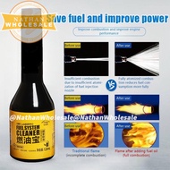 🔥Premium FUEL Treasure 120ML Oil-Save Engine Cleaner FUEL TREASURE 燃油宝 汽油添加剂