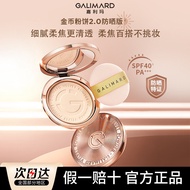 Sunscreen Loose Powder Setting Powder Gold Coin Oily Skin Dry Skin Powder Brighten Skin Tone Galima 