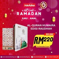 AL QURAN HUMAIRA EDISI RAUDHAH