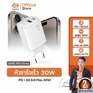 Commy หัวชาร์จเร็ว 30w PD+QC3.0  AD3001 30W หัวชาร์จสำหรับไอโฟน ซัมซุง แอนดรอย รองรับชาร์จเร็ว รับปร