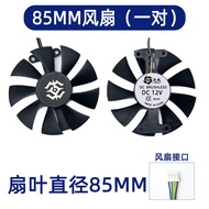ZOTAC/ZOTAC GTX1060-3GD5 GTX1050ti Thunderbolt Version Destroyer Version Graphics Card Cooling Fan