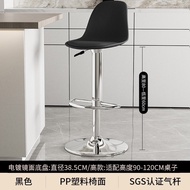 High Bar Stool/Bar Chair High/dining Chair Stool/high Chair Stool/lounge Chair