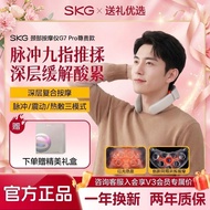 Yang Chao Chao Chao Commercial Co., Ltd. [SKG] Neck Massager G7PRO Noble Smart Hot Compress Neck Nec